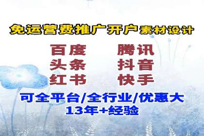 竞价广告开户的未来趋势与成功案例探讨