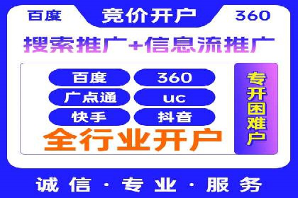 信息流广告优化策略：实战案例分享