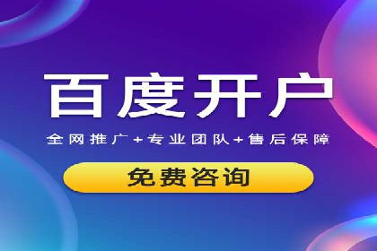 竞品分析下的SEM竞价托管策略