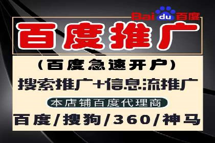 推广开户费用预算技巧