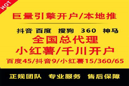 百度知识营销的运营推广策略