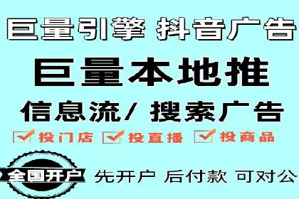百度信息流广告如何提升品牌知名度