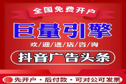 百度广告竞价策略调整，助力企业业绩增长